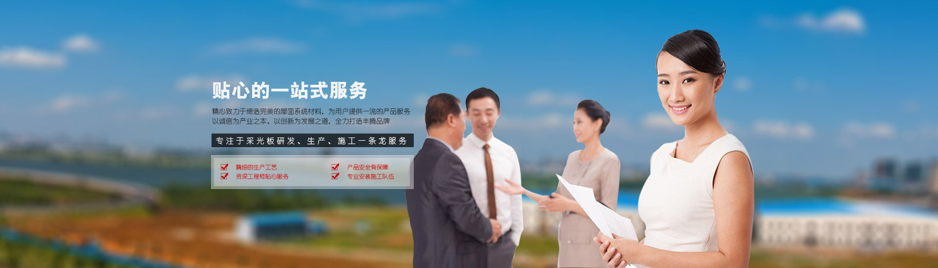 江蘇豐騰復合材料有限公司